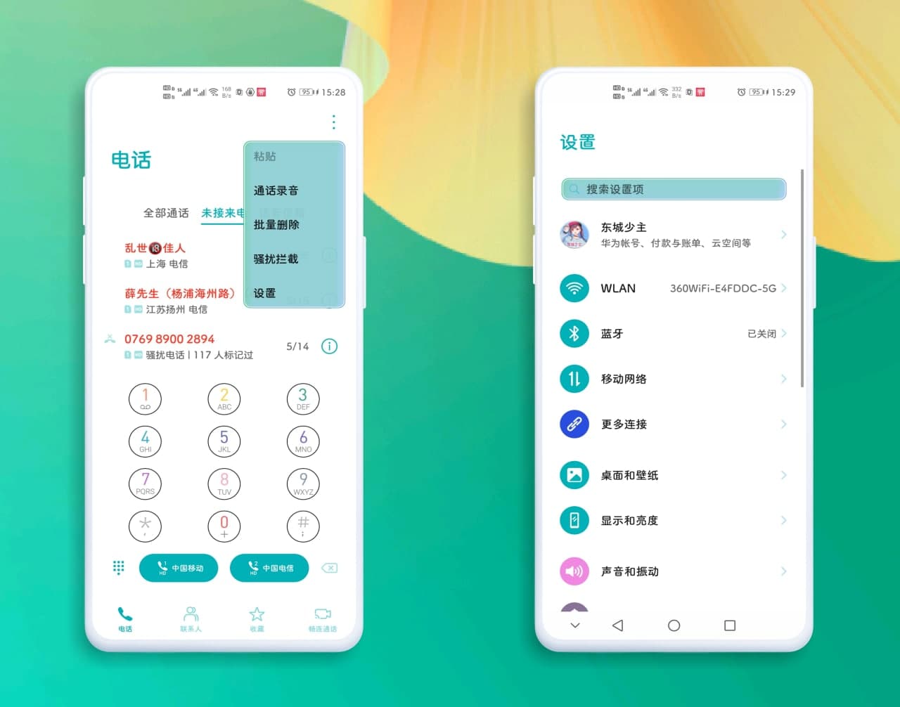 pspanHey-ThemersspanppspanToday-I-am-going-to-share-EMUI-Themes-for
