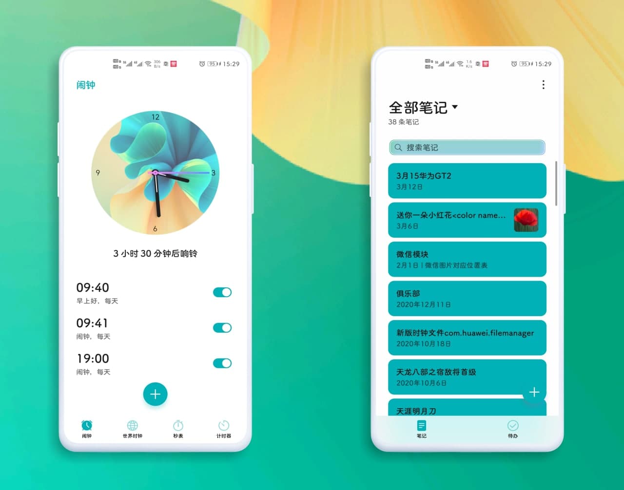 pspanHey-ThemersspanppspanToday-I-am-going-to-share-EMUI-Themes-for