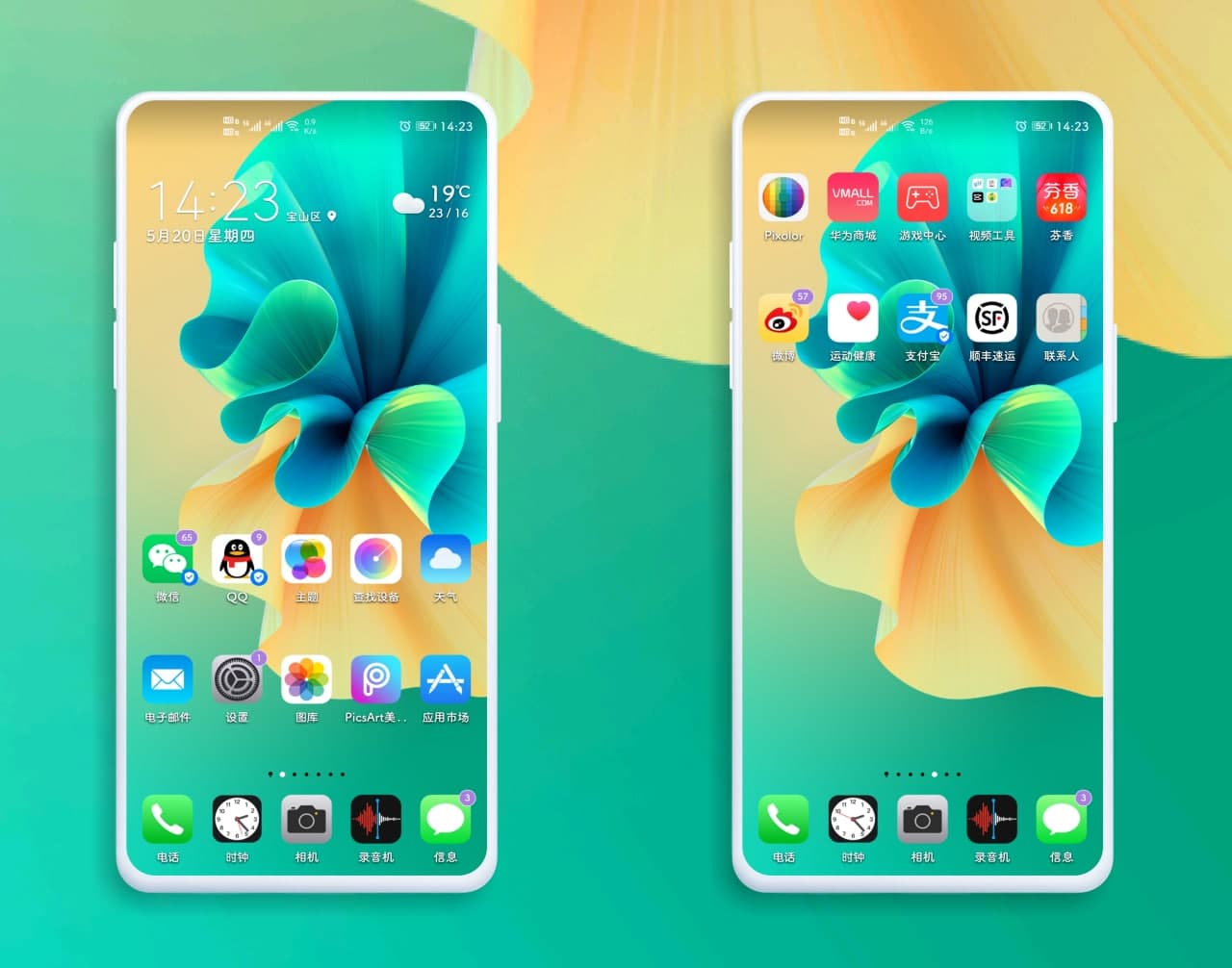 pspanHey-ThemersspanppspanToday-I-am-going-to-share-EMUI-Themes-for