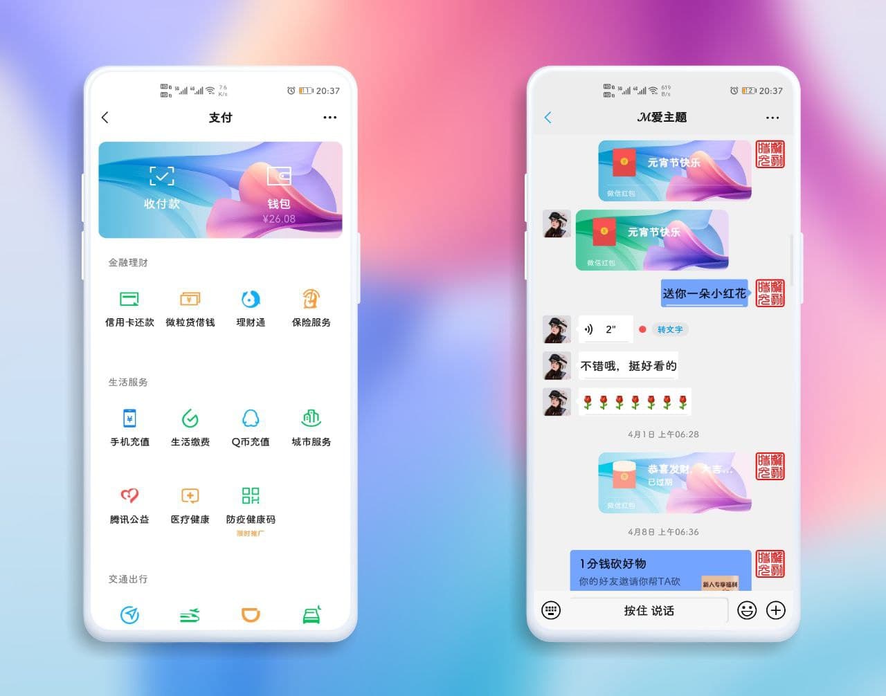 pspan-stylefont-size18pxHey-Themersspanppspan-stylefont-size18pxToday