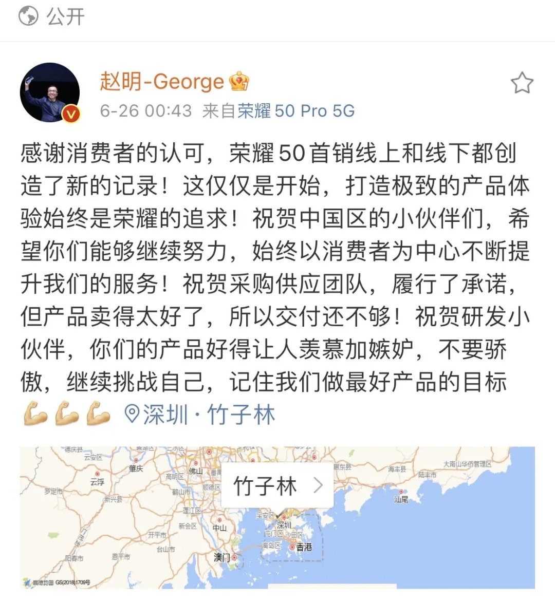 pimg-srchttpsiforum-sgchihonorcomglobalglobaldataimages20216287e1f3dd1