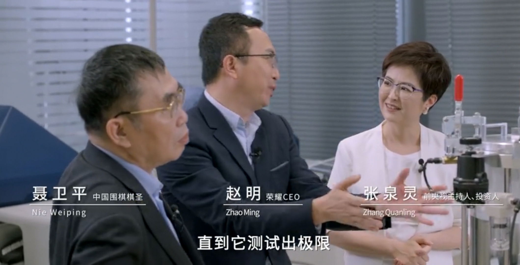 pHey-there-HONOR-fans-nbspppbrppHONOR-Magic-3-going-trough-quality