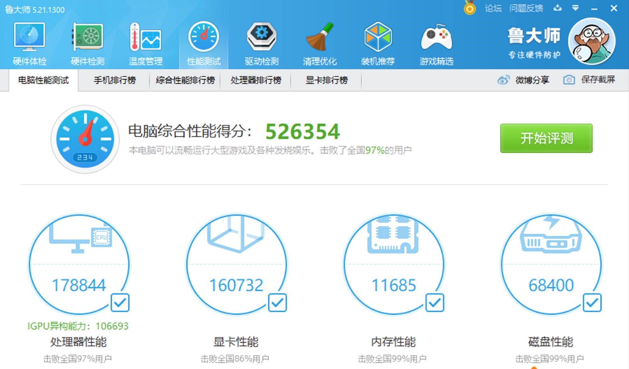 pHey-there-HONOR-fans-nbspppAs-you-know-very-recently-HONOR-LAUNCHED