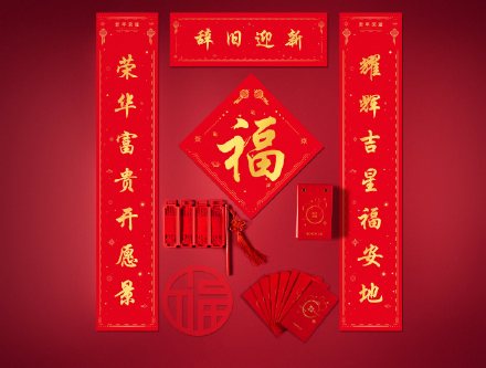 pspanHellospanppspanbrspanppspanHonor-is-the-sponsor-of-Chinese