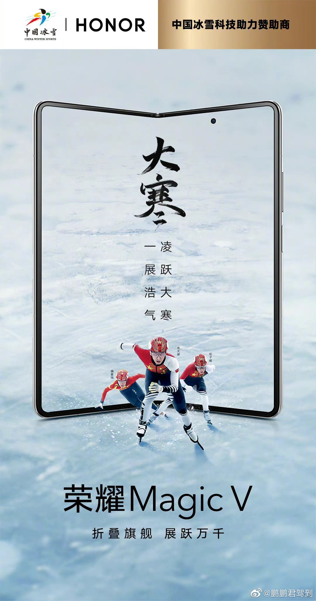 pspanHellospanppspanbrspanppspanHonor-is-the-sponsor-of-Chinese