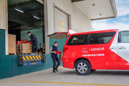 pspanHellospanppspanbrspanppspanHonor-is-the-sponsor-of-Chinese