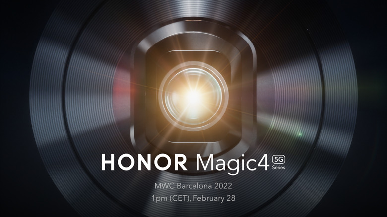 pHippbrppThe-Honor-Magic-4-series-is-set-to-launch-during-the-upcoming