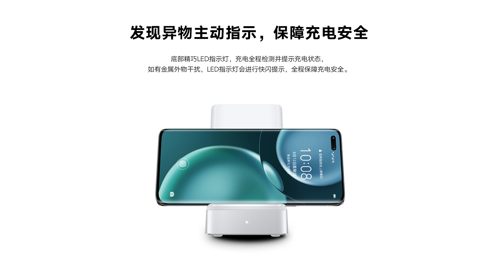 pspan-stylefont-size18pxThe-HONOR-Superfast-strong100W-Vertical