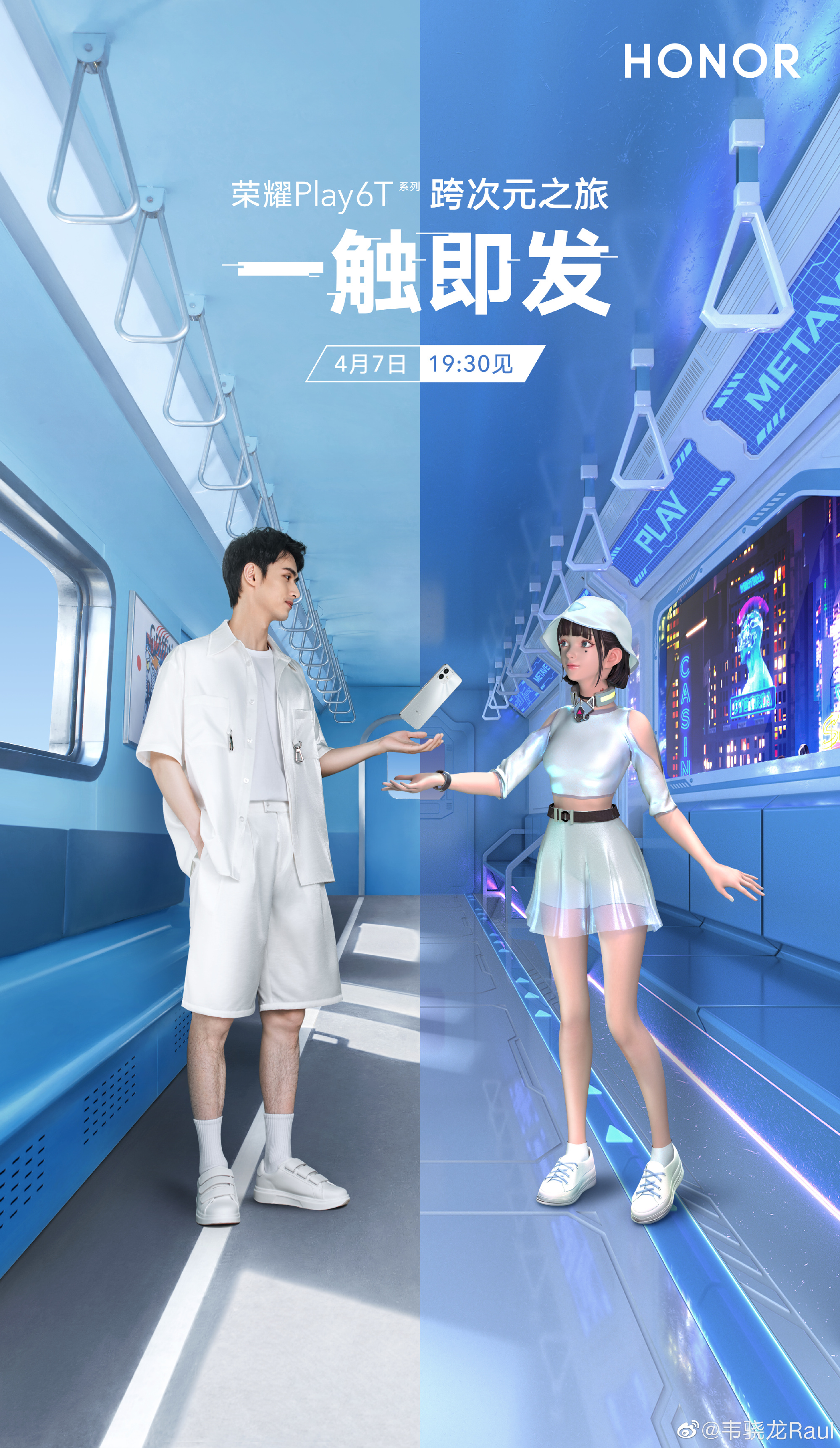 pHippbrppTomorrow-evening-April-7-2022-at-730-pm-Chinese-time-will-be