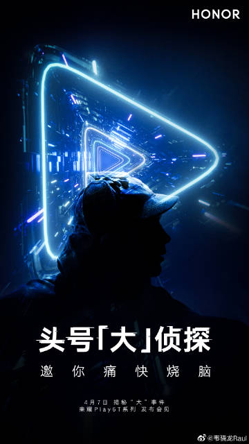 pHippbrppTomorrow-evening-April-7-2022-at-730-pm-Chinese-time-will-be