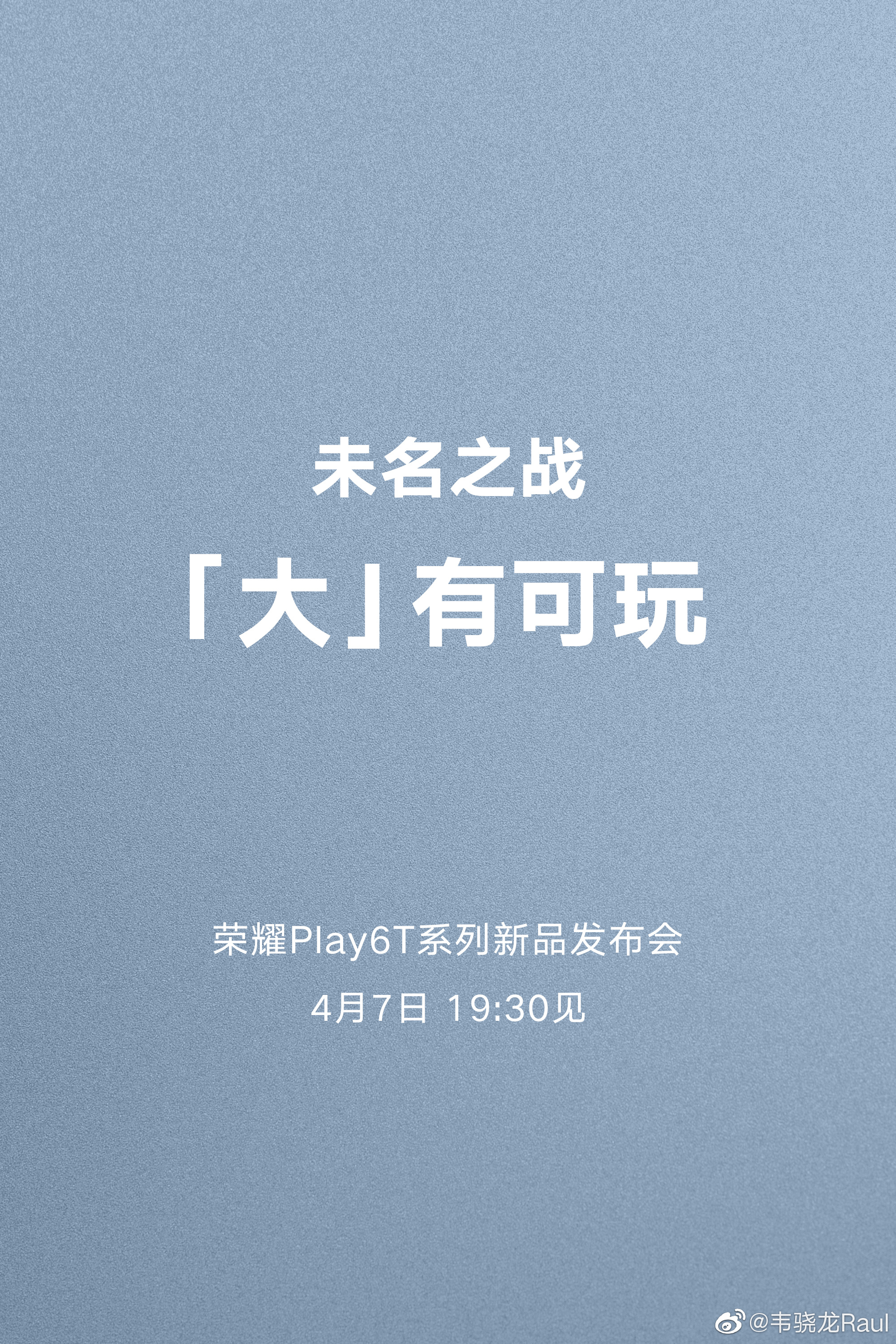 pHippbrppTomorrow-evening-April-7-2022-at-730-pm-Chinese-time-will-be