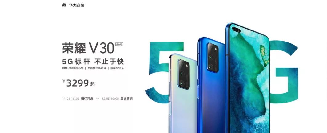 HONOR-V30-Y-V30-PRO---LOS-PRIMEROS-HONOR-5G