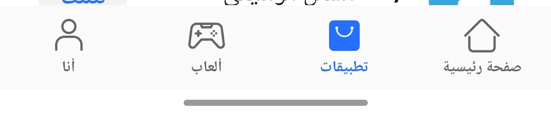 pstrongمرحبا-رفاق-هونرnbspstrongppstrongكما-نعلم-جميعا-أن-جميع-هواتف