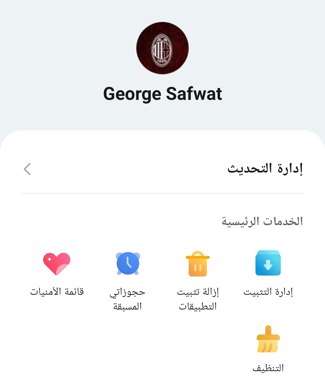 pstrongمرحبا-رفاق-هونرnbspstrongppstrongكما-نعلم-جميعا-أن-جميع-هواتف