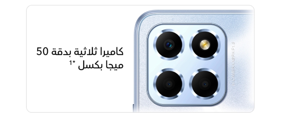 pstrongمرحبا-رفاق-هونرnbspstrongppstrongيفصلنا-القليل-عن-رؤية-الهاتف