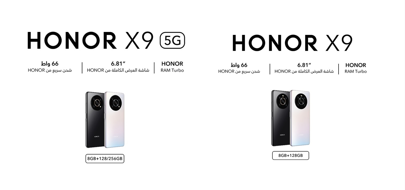 p-styletext-align-centerspan-stylefont-size18pxstrongمرحبا-هونر-فانز