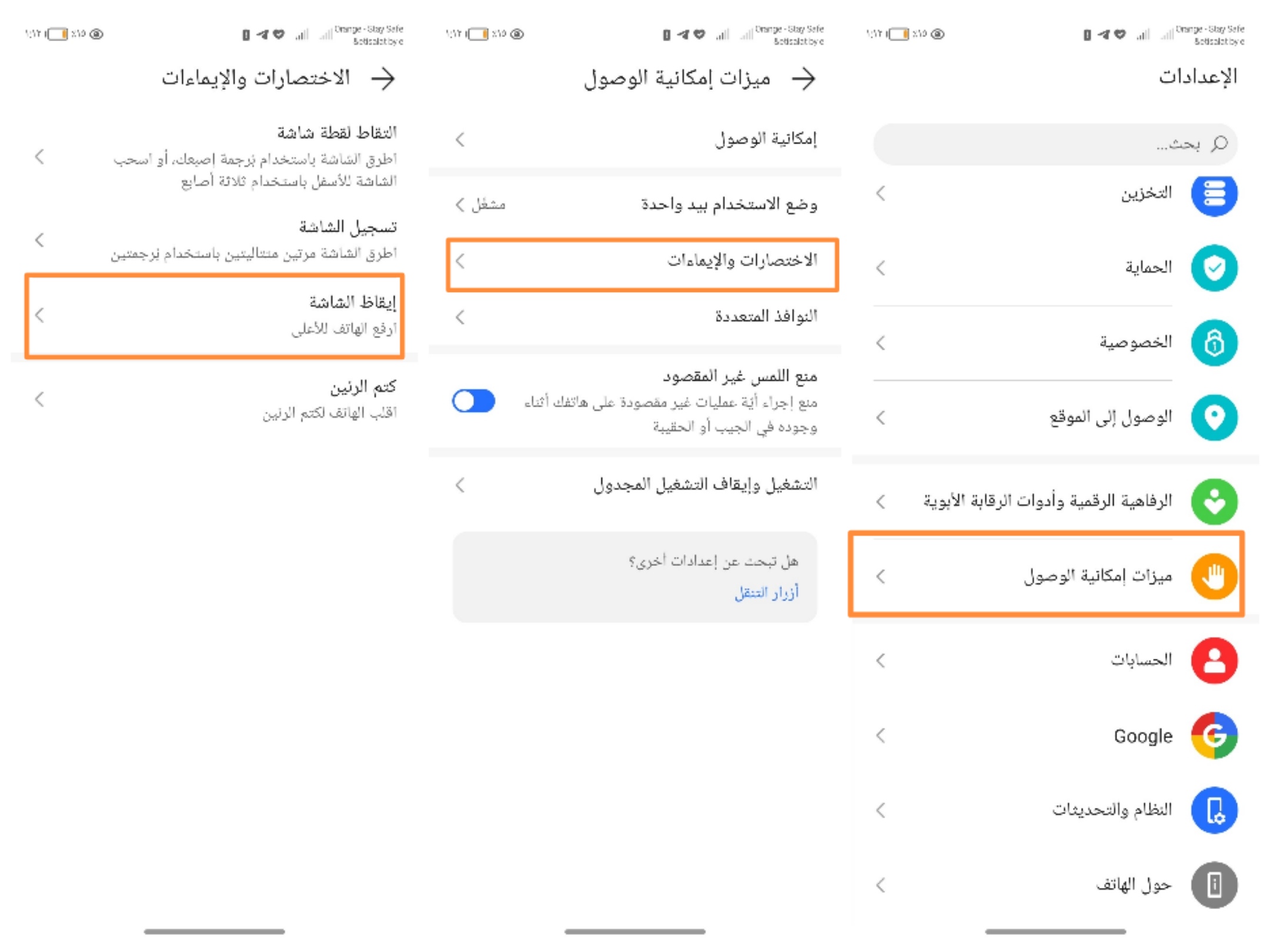 pstrongمرحبا-رفاق-هونرnbspstrongppstrongتمتاز-هواتف-هونر-ب-خاصية-تمكنك