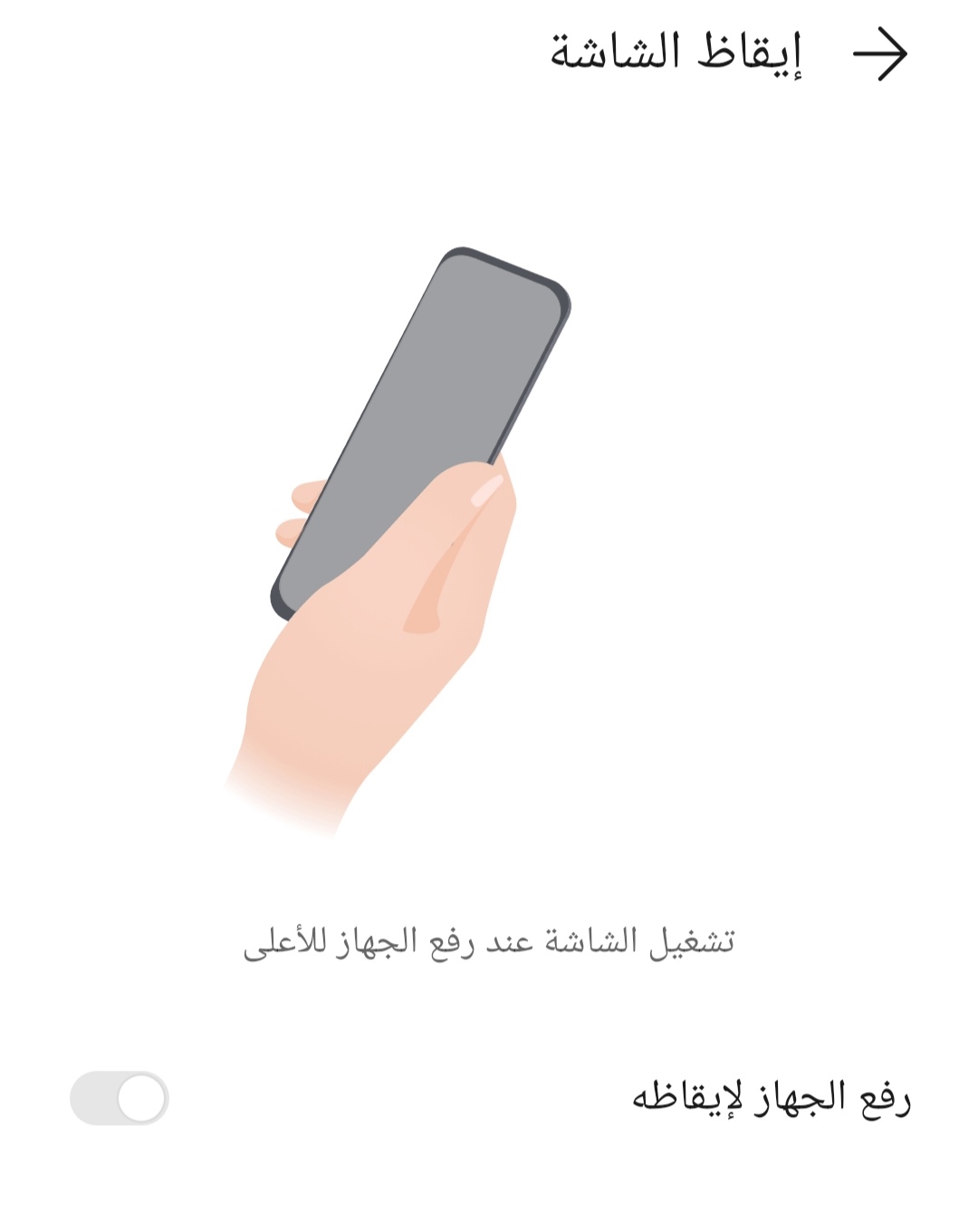 pstrongمرحبا-رفاق-هونرnbspstrongppstrongتمتاز-هواتف-هونر-ب-خاصية-تمكنك