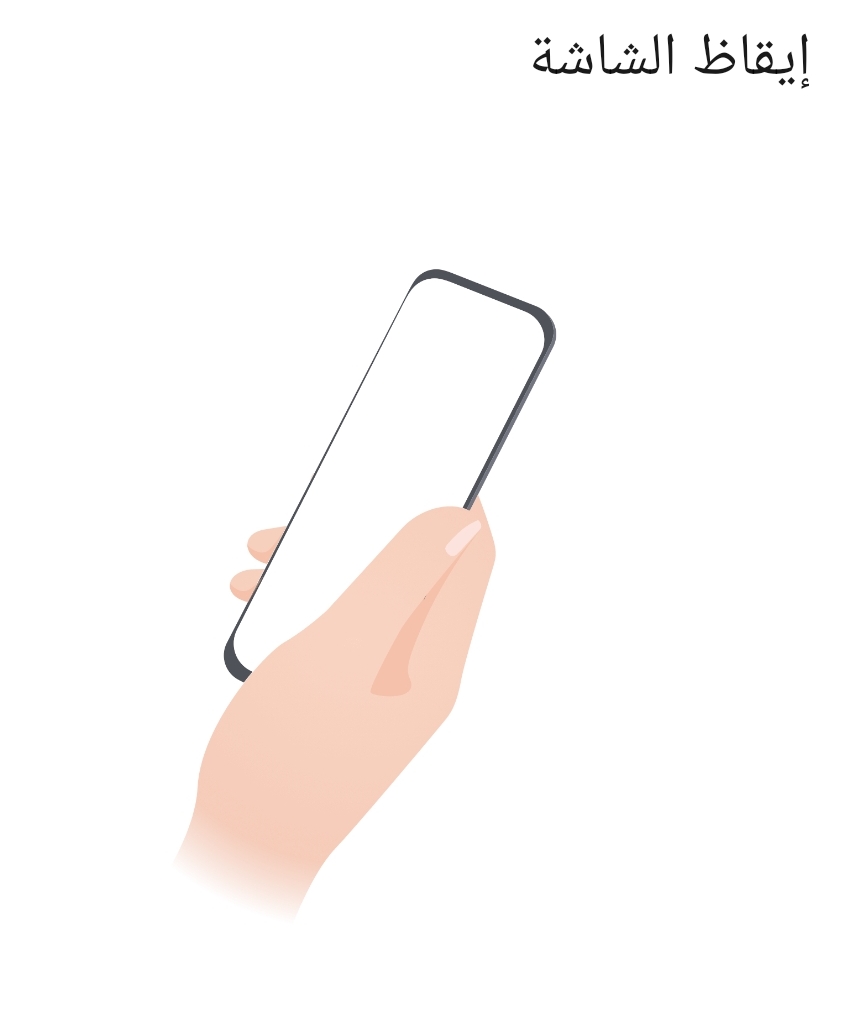 pstrongمرحبا-رفاق-هونرnbspstrongppstrongتمتاز-هواتف-هونر-ب-خاصية-تمكنك