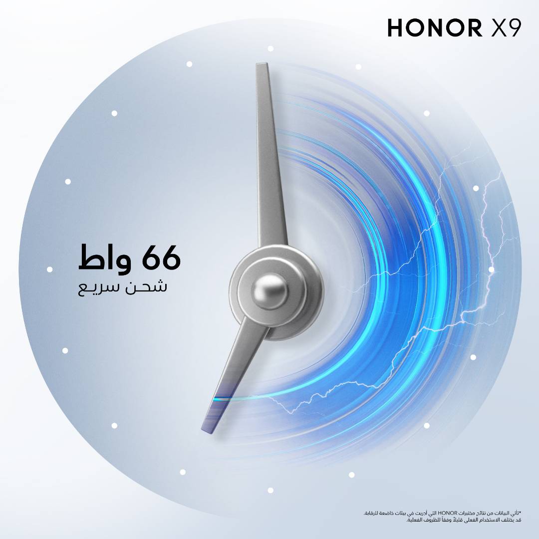 pمرحبا-رفاق-هونرnbspppتم-فتح-الان-الحجز-المسبق-في-العراق-للحصول-على