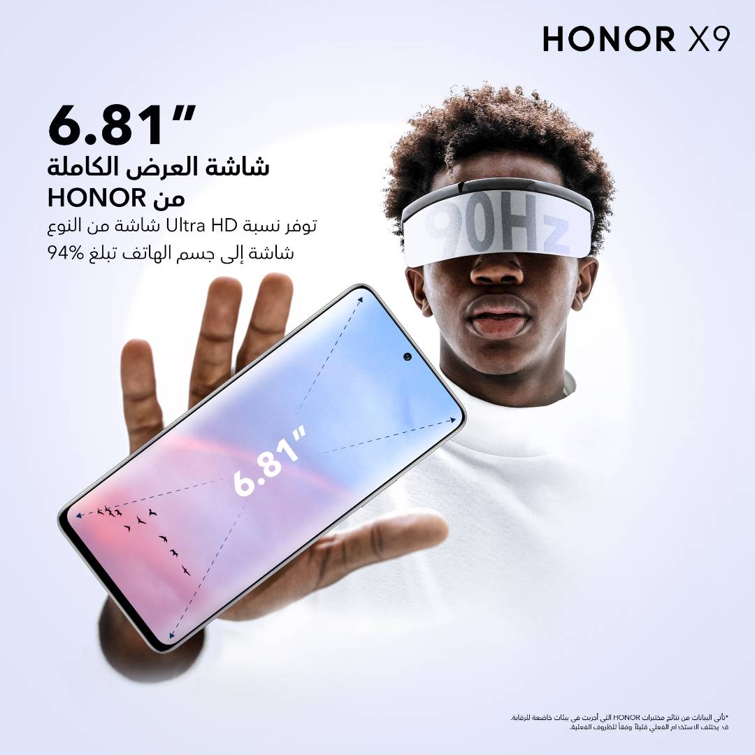 pمرحبا-رفاق-هونرnbspppتم-فتح-الان-الحجز-المسبق-في-العراق-للحصول-على