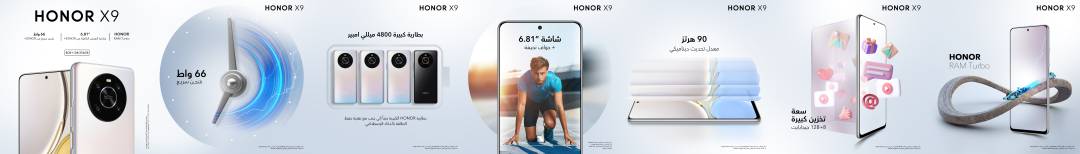 pمرحبا-رفاق-هونرnbspppتم-فتح-الان-الحجز-المسبق-في-العراق-للحصول-على