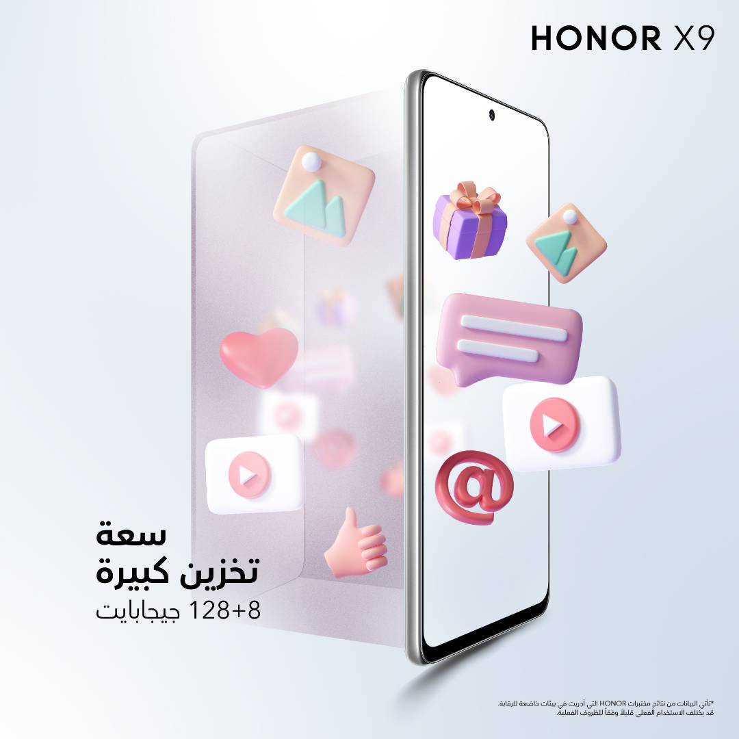 pمرحبا-رفاق-هونرnbspppتم-فتح-الان-الحجز-المسبق-في-العراق-للحصول-على