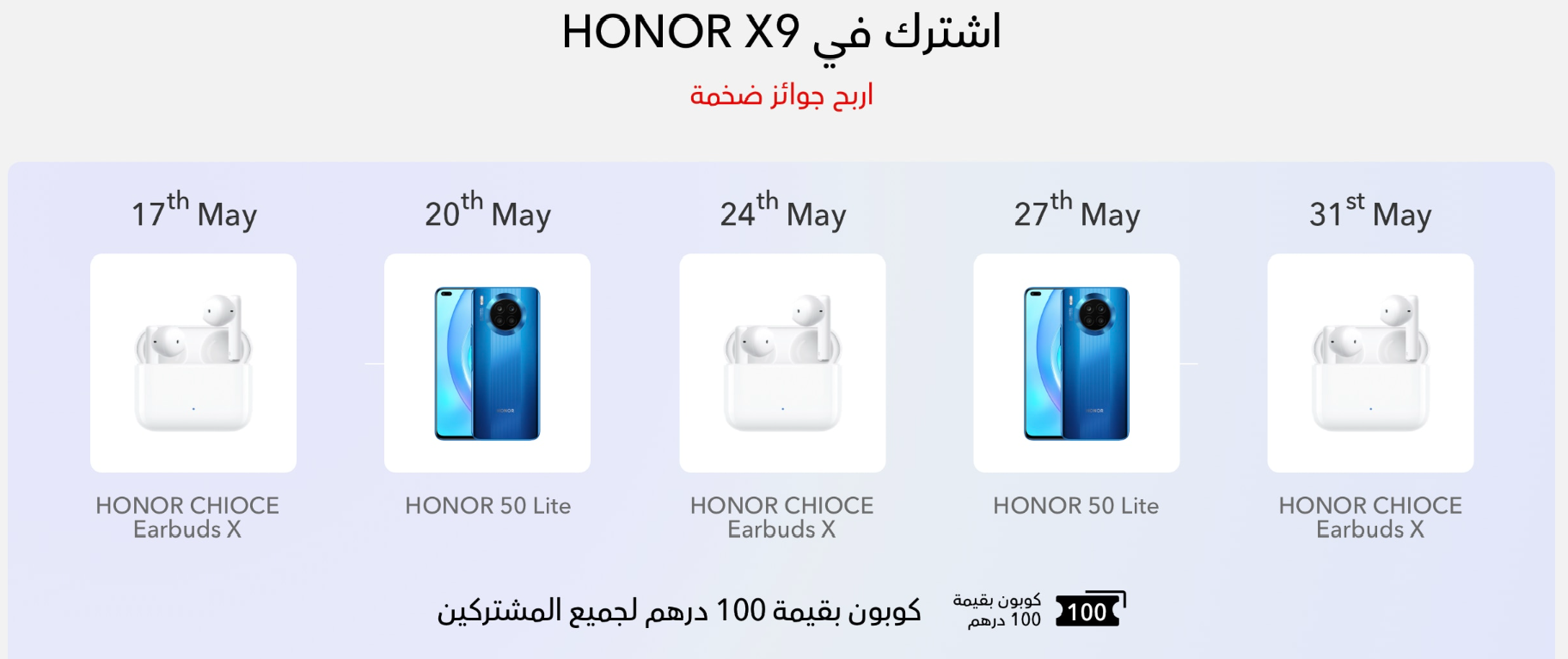 pa-hrefhttpswwwhihonorcomae-arshoppromohtml-classeditorLink