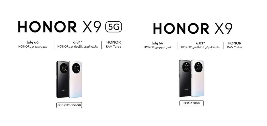 p-styletext-align-centerspan-stylefont-size16pxstrongمرحبا-هونر-فانز