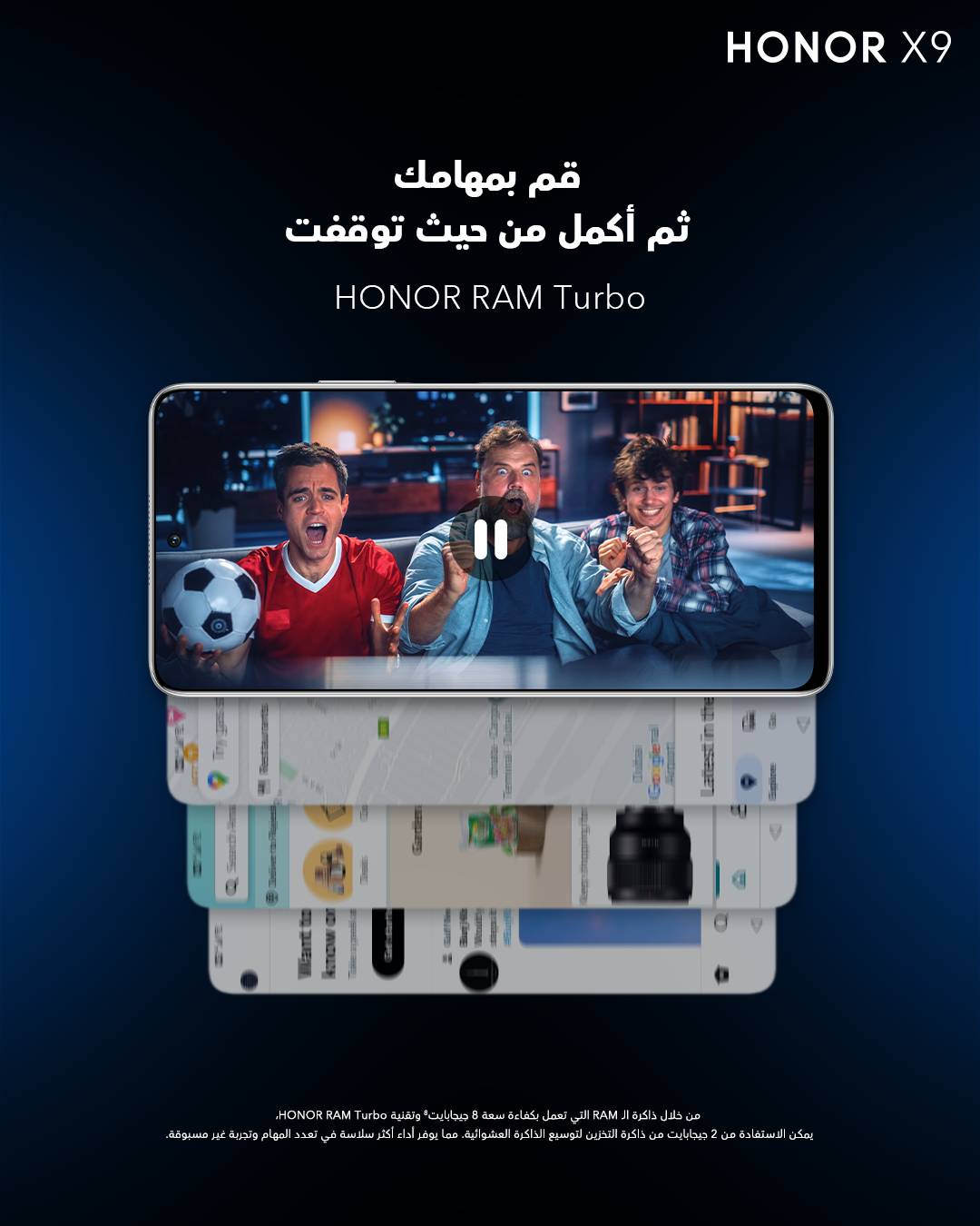 pمرحبا-رفاق-هونرnbspppأصبحت-اكثر-مشكلة-تعوق-اي-مشتري-جديد-لهاتف-هي-انه