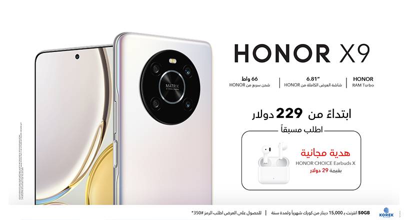 pمرحبا-رفاق-هونرnbspppأصبحت-اكثر-مشكلة-تعوق-اي-مشتري-جديد-لهاتف-هي-انه