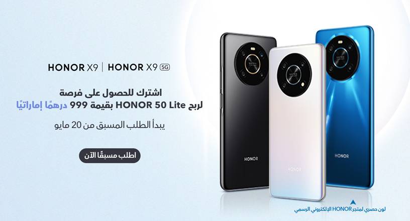 pمرحبا-رفاق-هونرnbspppأصبحت-اكثر-مشكلة-تعوق-اي-مشتري-جديد-لهاتف-هي-انه