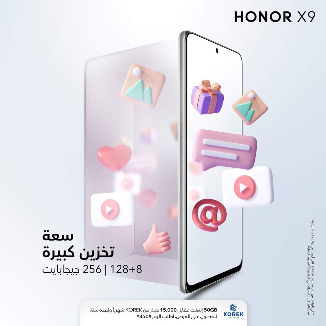 pspan-styleletter-spacing-009pxأصدرت-شركة-strongemspan