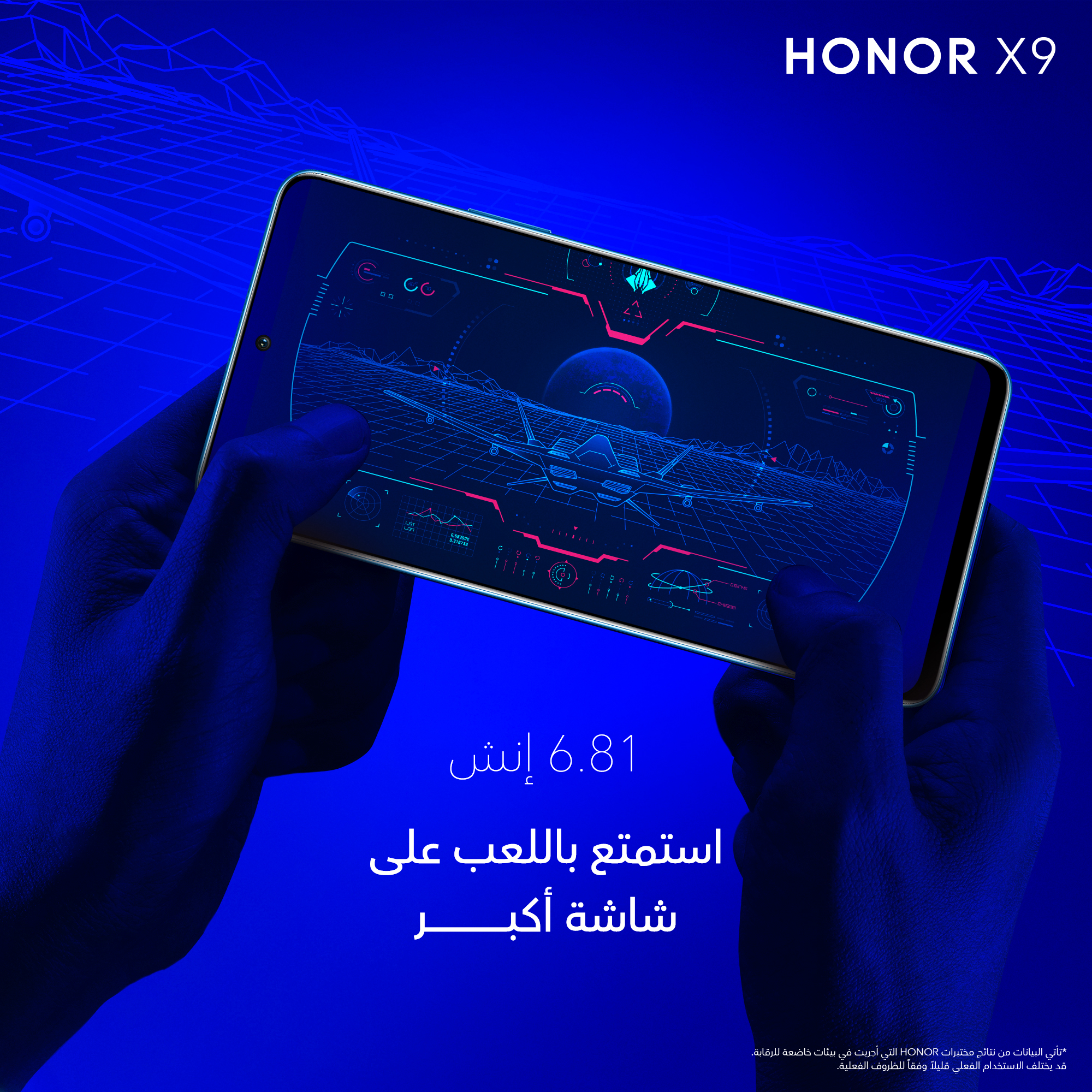 pstrongspan-stylecolorrgb25500font-size16pxمرحبا-محبي-براند-HONOR