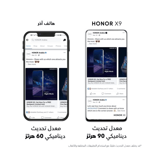 pnbsp-nbsp-nbsp-nbspnbspstrongspan-stylecolorrgb0112192مع-Honor-X9