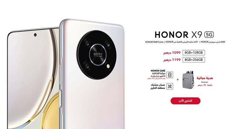 pa-hrefhttpswwwhihonorcomae-arshoppromohtml-classeditorLink