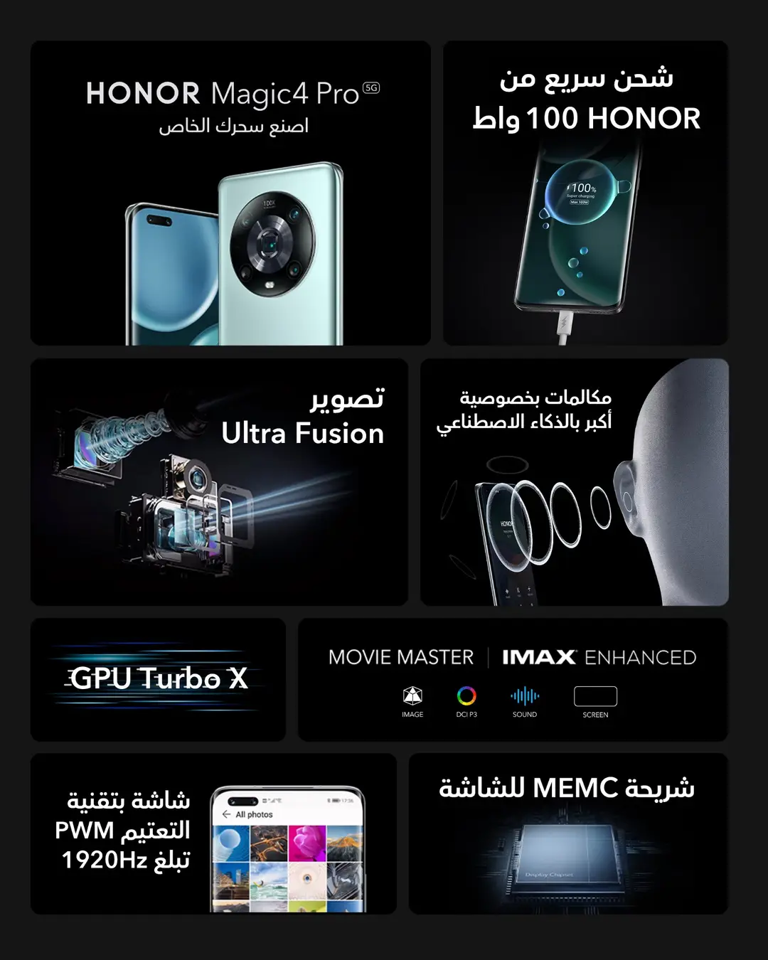 pstrongمرحبا-رفاق-هونرnbspstrongppstrongبعد-اطلاق-الهاتف-الأفضل-في