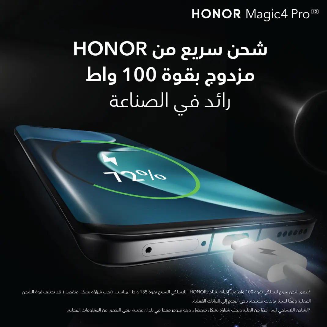 pstrongمرحبا-رفاق-هونرnbspstrongppstrongبعد-اطلاق-الهاتف-الأفضل-في