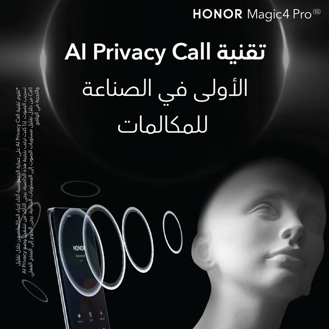 pstrongمرحبا-رفاق-هونرnbspstrongppstrongبعد-اطلاق-الهاتف-الأفضل-في