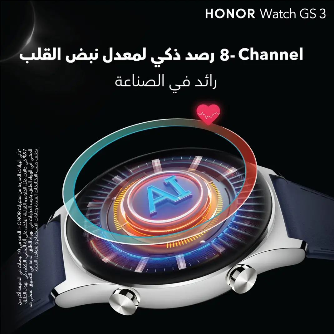 pstrongمرحبا-رفاق-هونرnbspstrongppstrongبعد-اطلاق-الهاتف-الأفضل-في