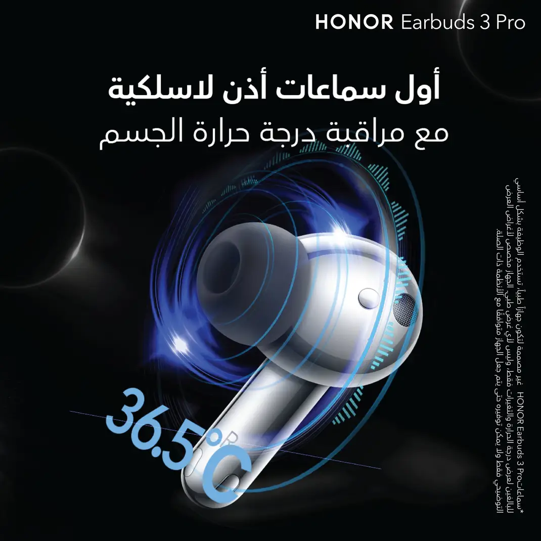 pstrongمرحبا-رفاق-هونرnbspstrongppstrongبعد-اطلاق-الهاتف-الأفضل-في