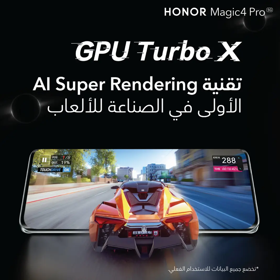 pstrongمرحبا-رفاق-هونرnbspstrongppstrongبعد-اطلاق-الهاتف-الأفضل-في