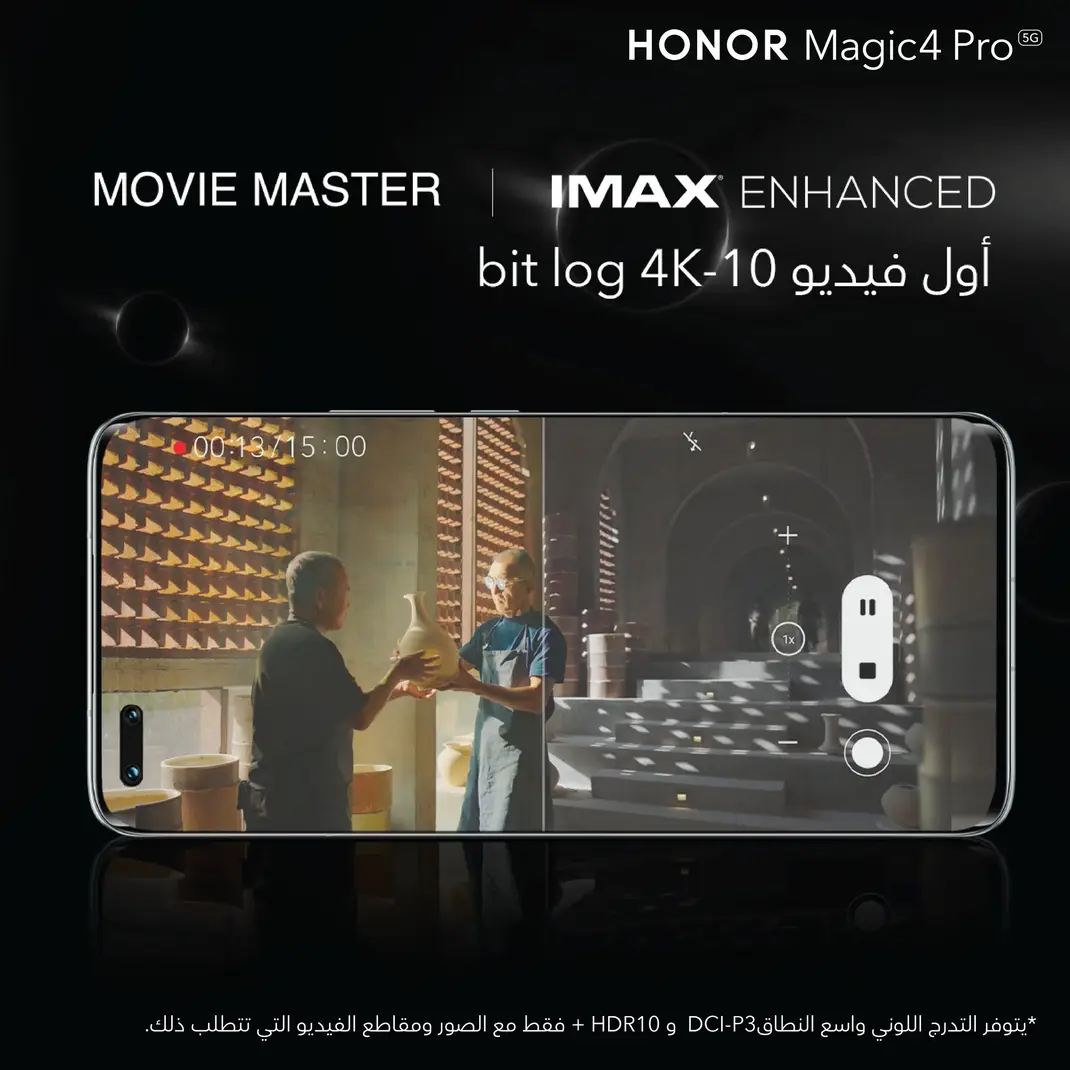 pstrongمرحبا-رفاق-هونرnbspstrongppstrongبعد-اطلاق-الهاتف-الأفضل-في