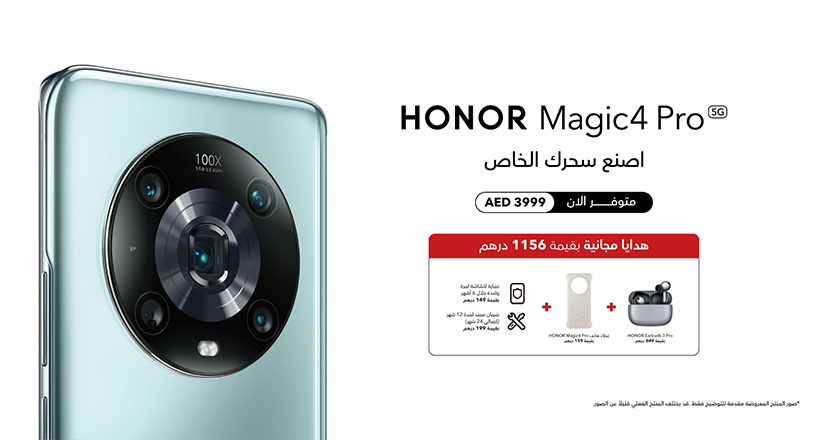 pstrongمرحبا-رفاق-هونر-strongbrppstrongمازالت-هونر-تفاجئنا-كل-يوم