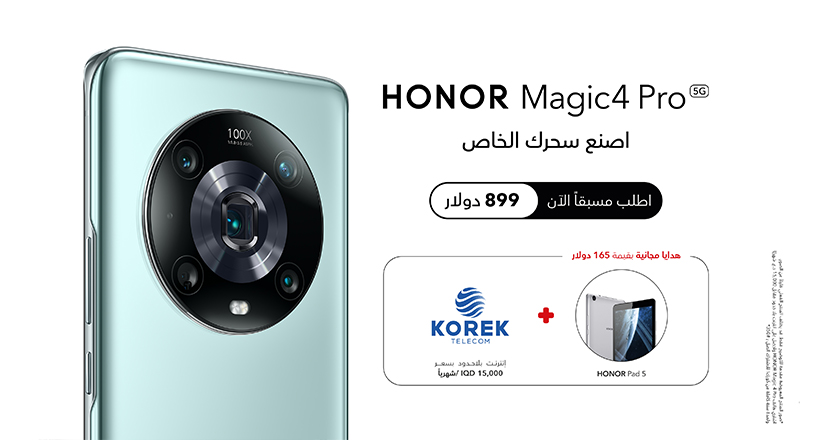 pstrongمرحبا-رفاق-هونر-strongbrppstrongمازالت-هونر-تفاجئنا-كل-يوم