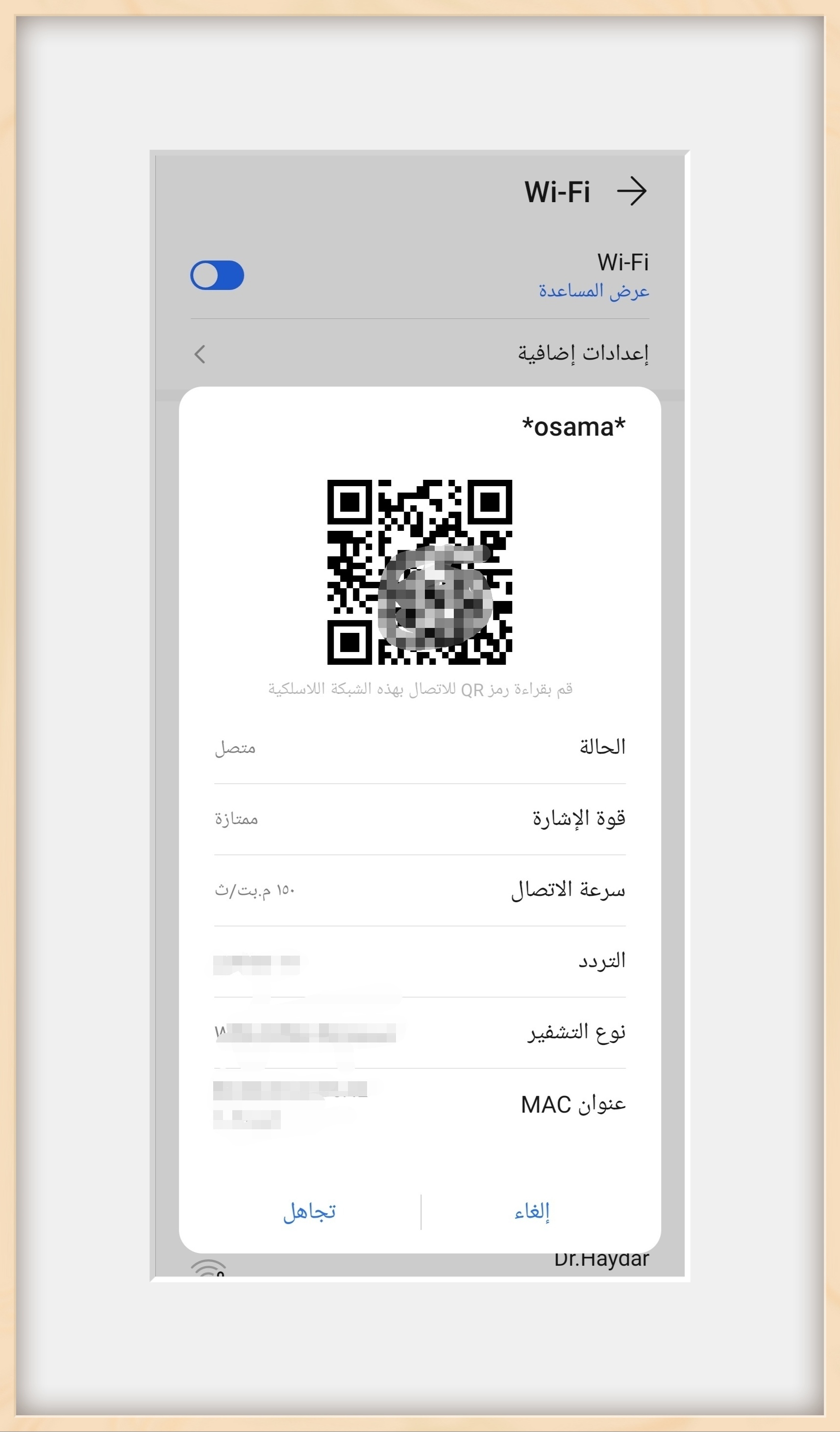 pbrstrongemspan-stylecolor-rgb192-0-0مرحباوسلام-لكم-فانز-هونر