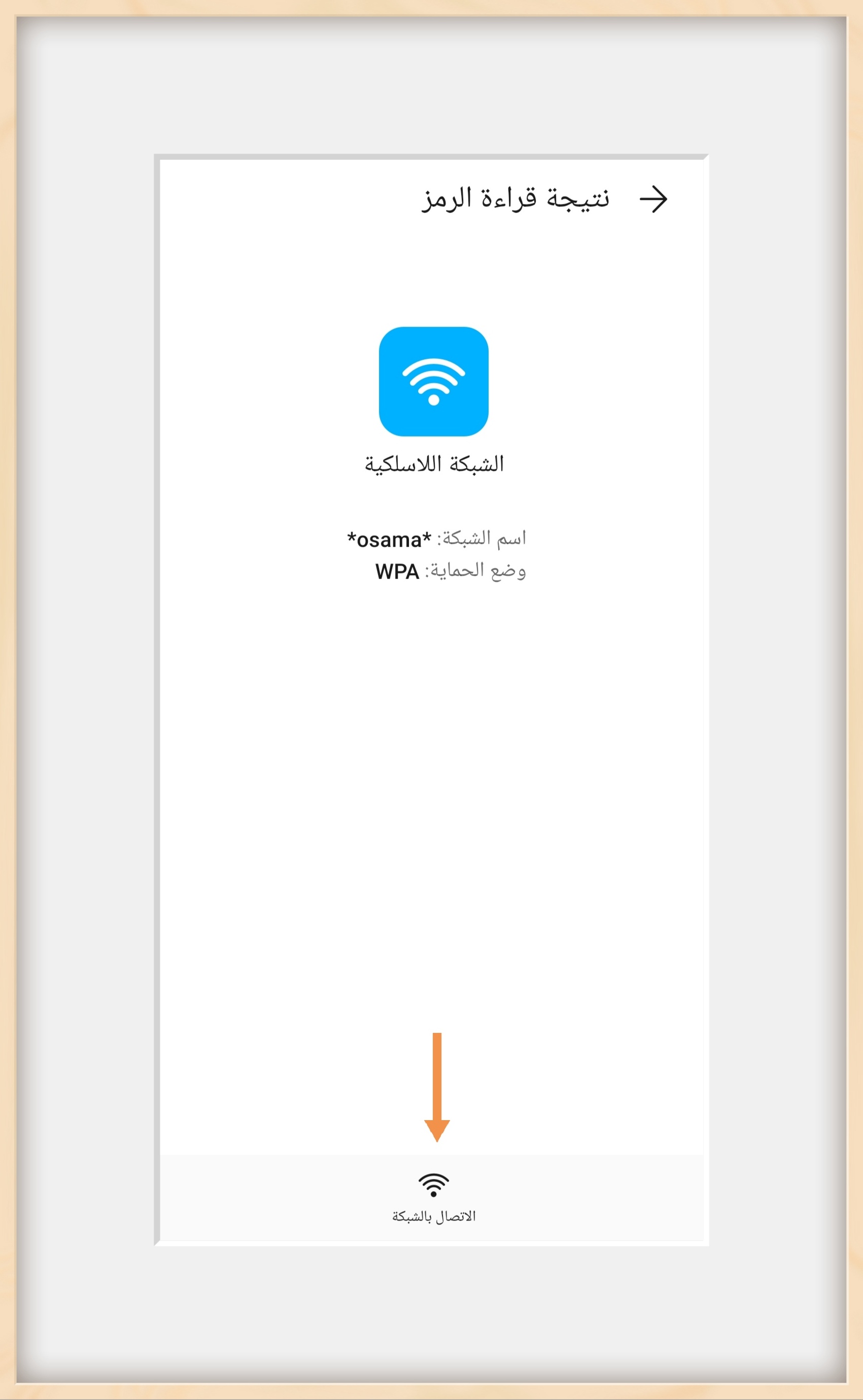 pbrstrongemspan-stylecolor-rgb192-0-0مرحباوسلام-لكم-فانز-هونر