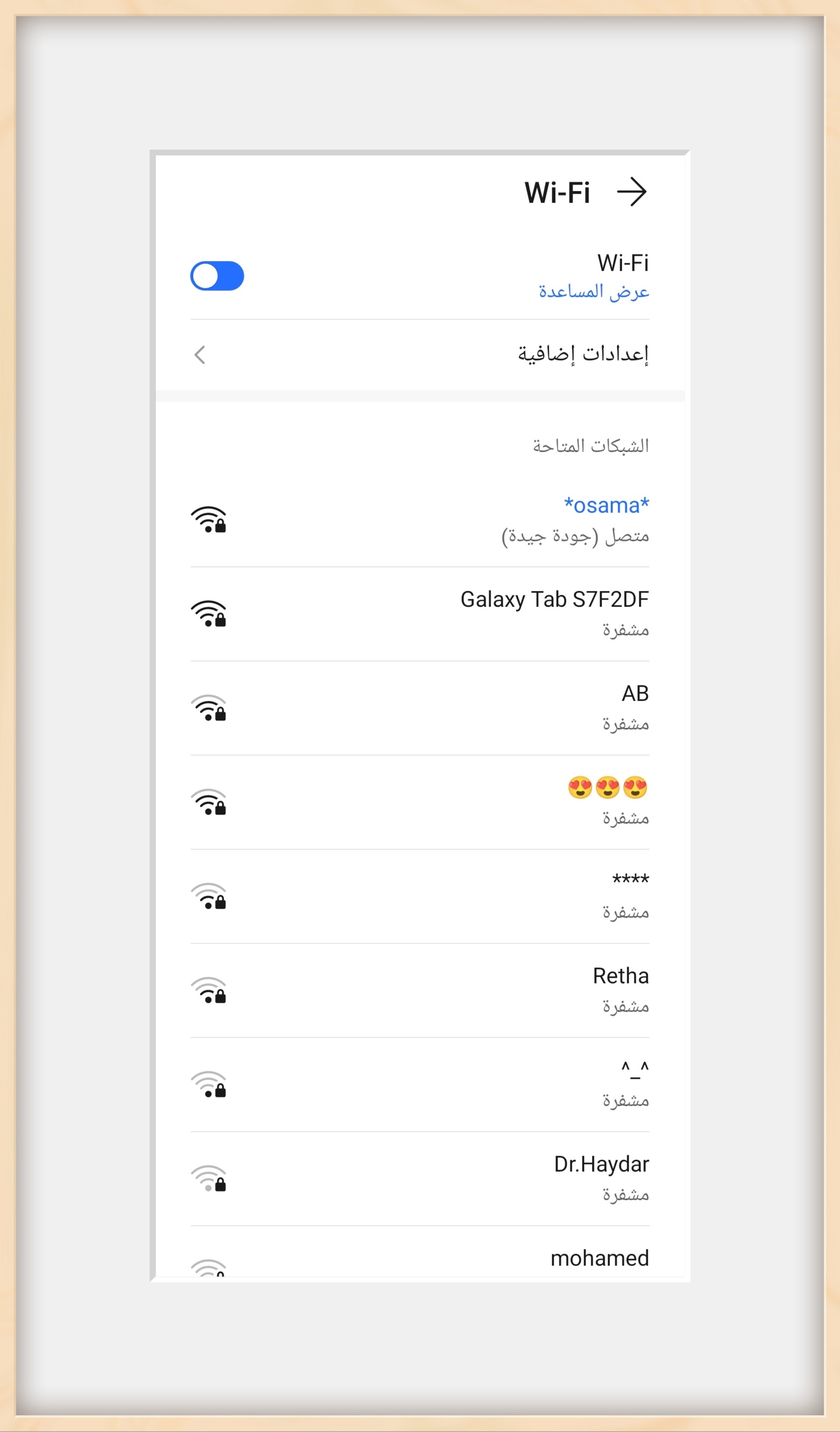 pbrstrongemspan-stylecolor-rgb192-0-0مرحباوسلام-لكم-فانز-هونر