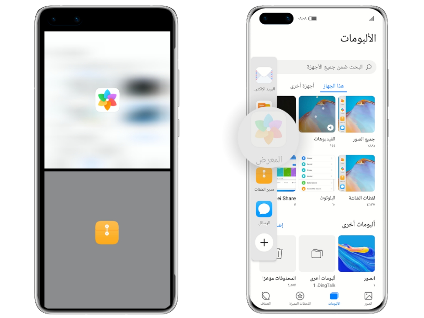 pnbspppspan-stylecolorrgb19200strongمرحبا-بالجميع-img-srchttpsiforum