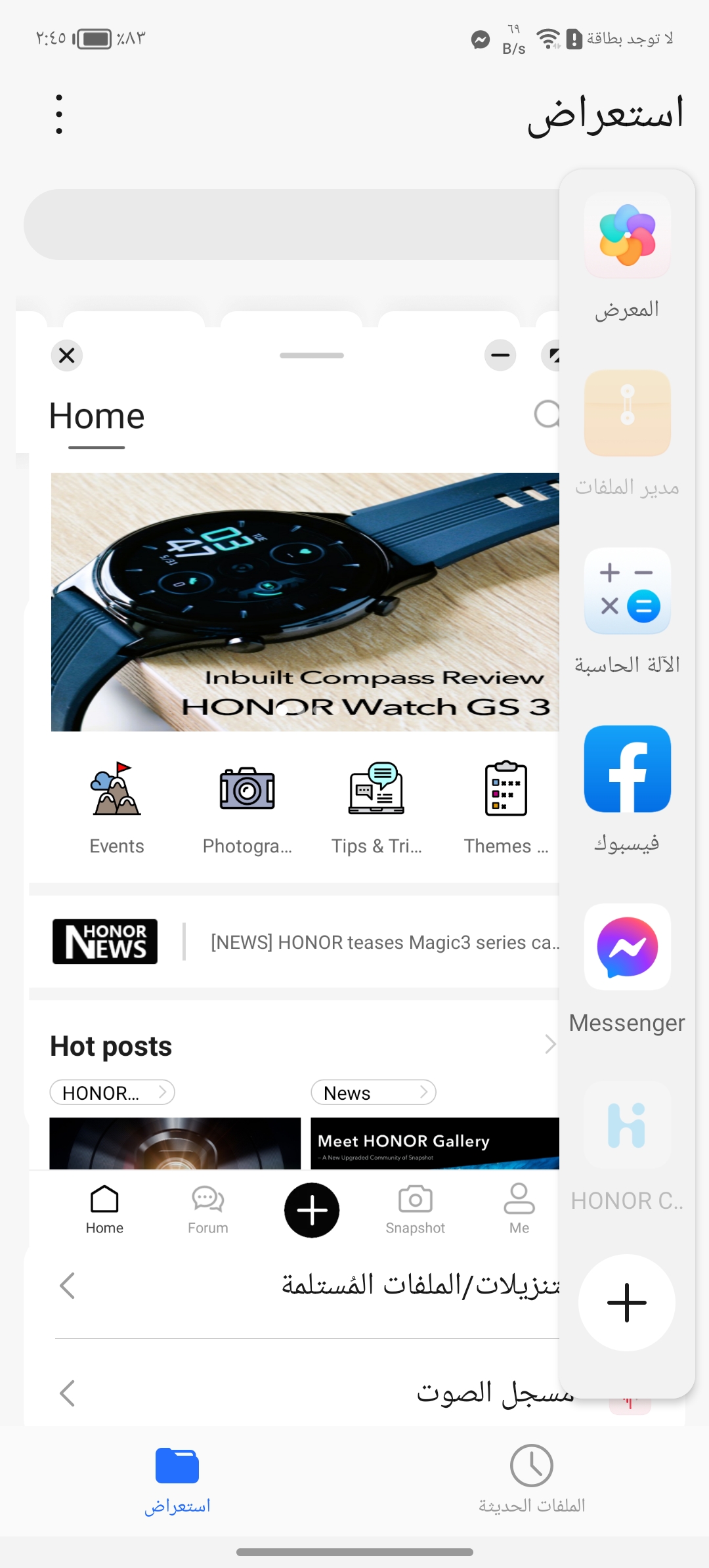 pstrongspan-stylecolorrgb0176240مرحبا-رفاق